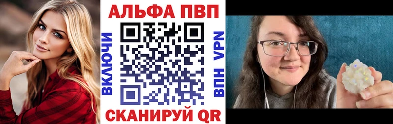 Купить закладку Канабис  Codein  МЕФ  Cocaine  A PVP  Артёмовский