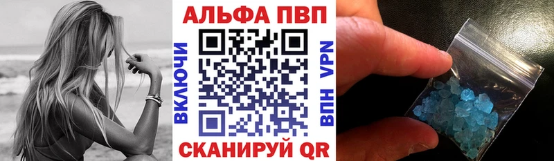 Альфа ПВП Артёмовский
