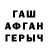 ГЕРОИН гречка Umida Aminova