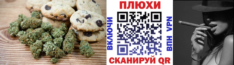 Купить где  Артёмовский  Еда ТГК марихуана 
