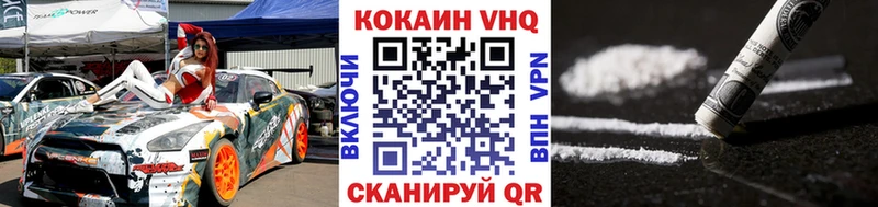 Купить закладки  Артёмовский  COCAIN Fish Scale 