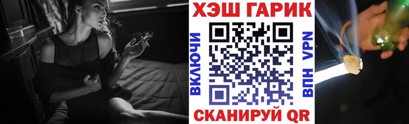 Купить где  Артёмовский  ГАШ 40% ТГК 