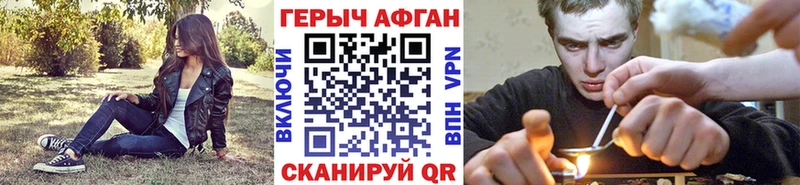 ГЕРОИН хмурый  Купить закладки  Артёмовский 