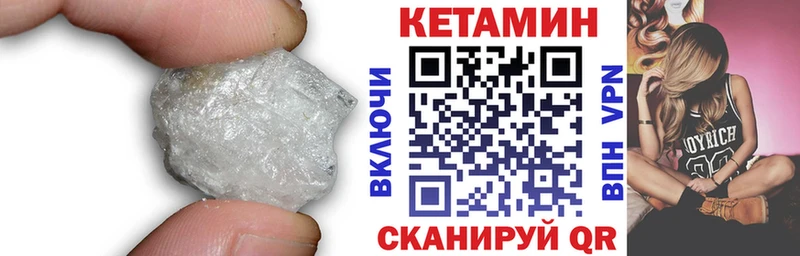 Купить закладки  Артёмовский  КЕТАМИН VHQ 