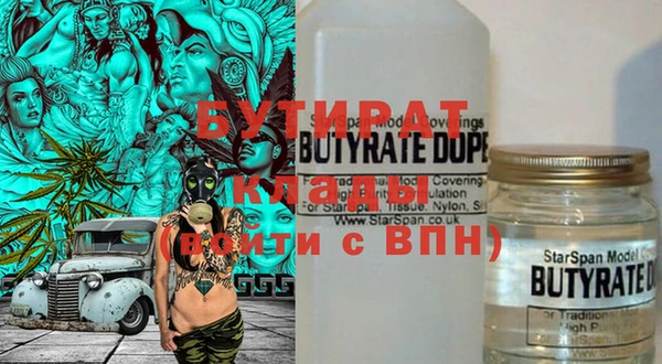 jwh Армянск