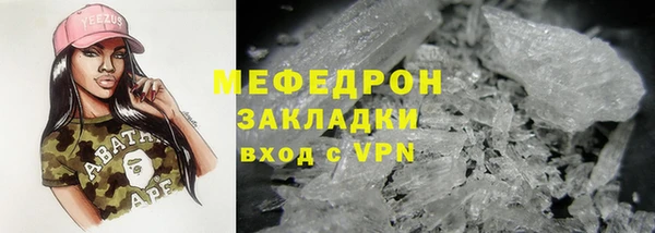 ПСИЛОЦИБИНОВЫЕ ГРИБЫ Арсеньев