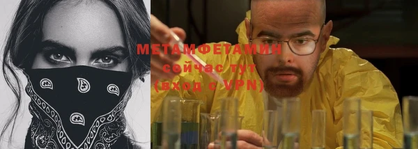 MDMA Premium VHQ Пестово