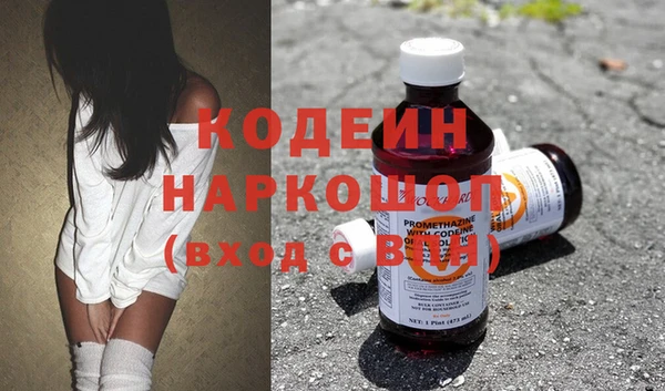MDMA Premium VHQ Пестово