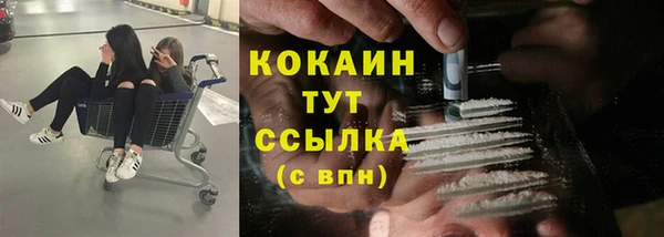 синтетический гашиш Аркадак