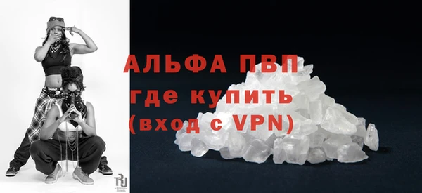 мяу мяу кристалл Пересвет