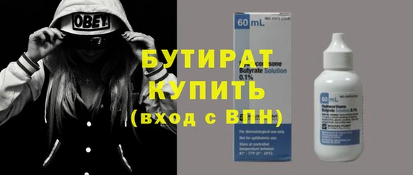 MDMA Premium VHQ Пестово