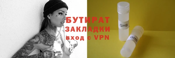мяу мяу кристалл Пересвет