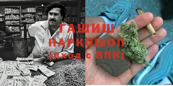 синтетический гашиш Аркадак