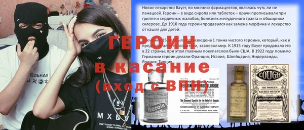 синтетический гашиш Аркадак