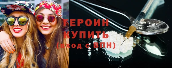 jwh Армянск