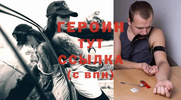 jwh Армянск