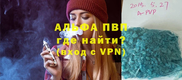 мяу мяу кристалл Пересвет