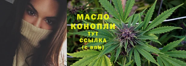 синтетический гашиш Аркадак