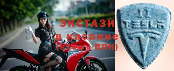 ПСИЛОЦИБИНОВЫЕ ГРИБЫ Арсеньев