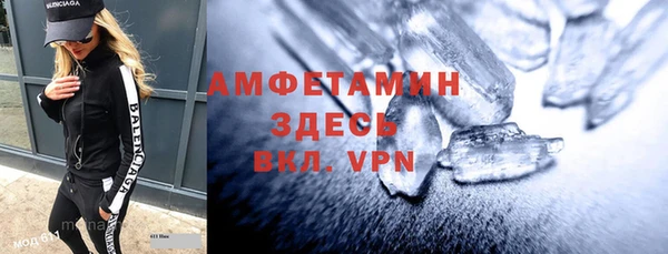 мяу мяу кристалл Пересвет