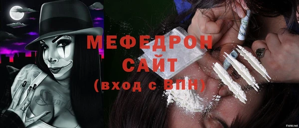 ПСИЛОЦИБИНОВЫЕ ГРИБЫ Арсеньев
