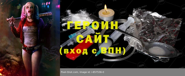 MDMA Premium VHQ Пестово