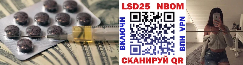 ЛСД экстази ecstasy  Купить закладки  Артёмовский 