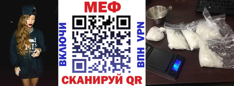 Купить где  Артёмовский  МЕФ мука 