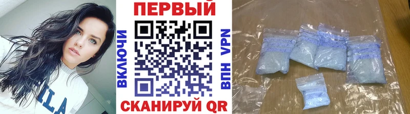 МЕТАМФЕТАМИН Methamphetamine  Купить  Артёмовский 