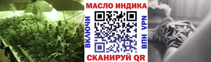 Дистиллят ТГК вейп с тгк  Купить где  Артёмовский 