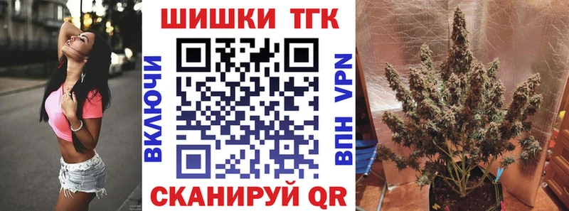 Бошки марихуана план  Купить закладки  Артёмовский 